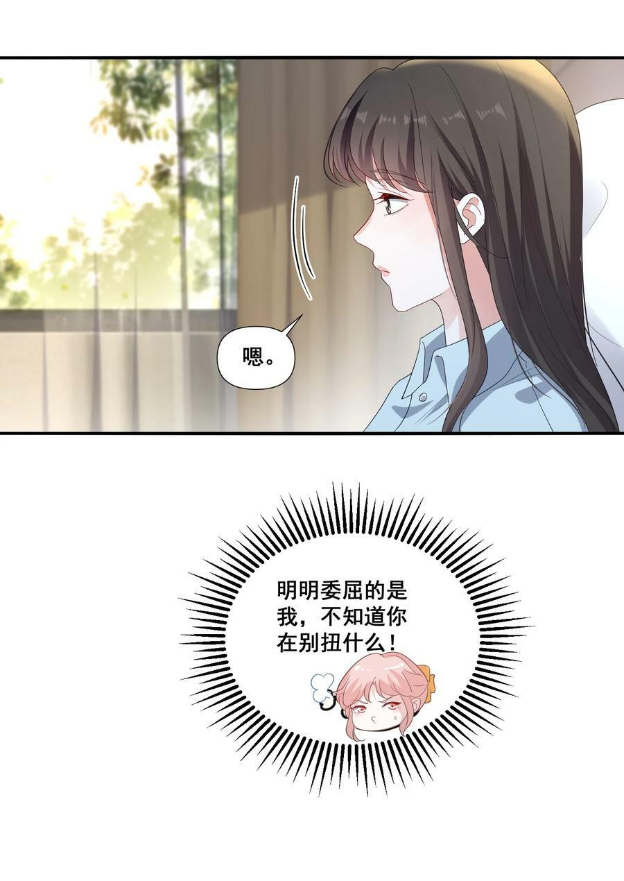 107 我来了……21
