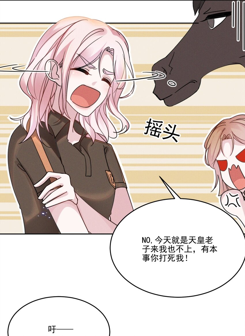 032 我可以给你唱首歌吗？12