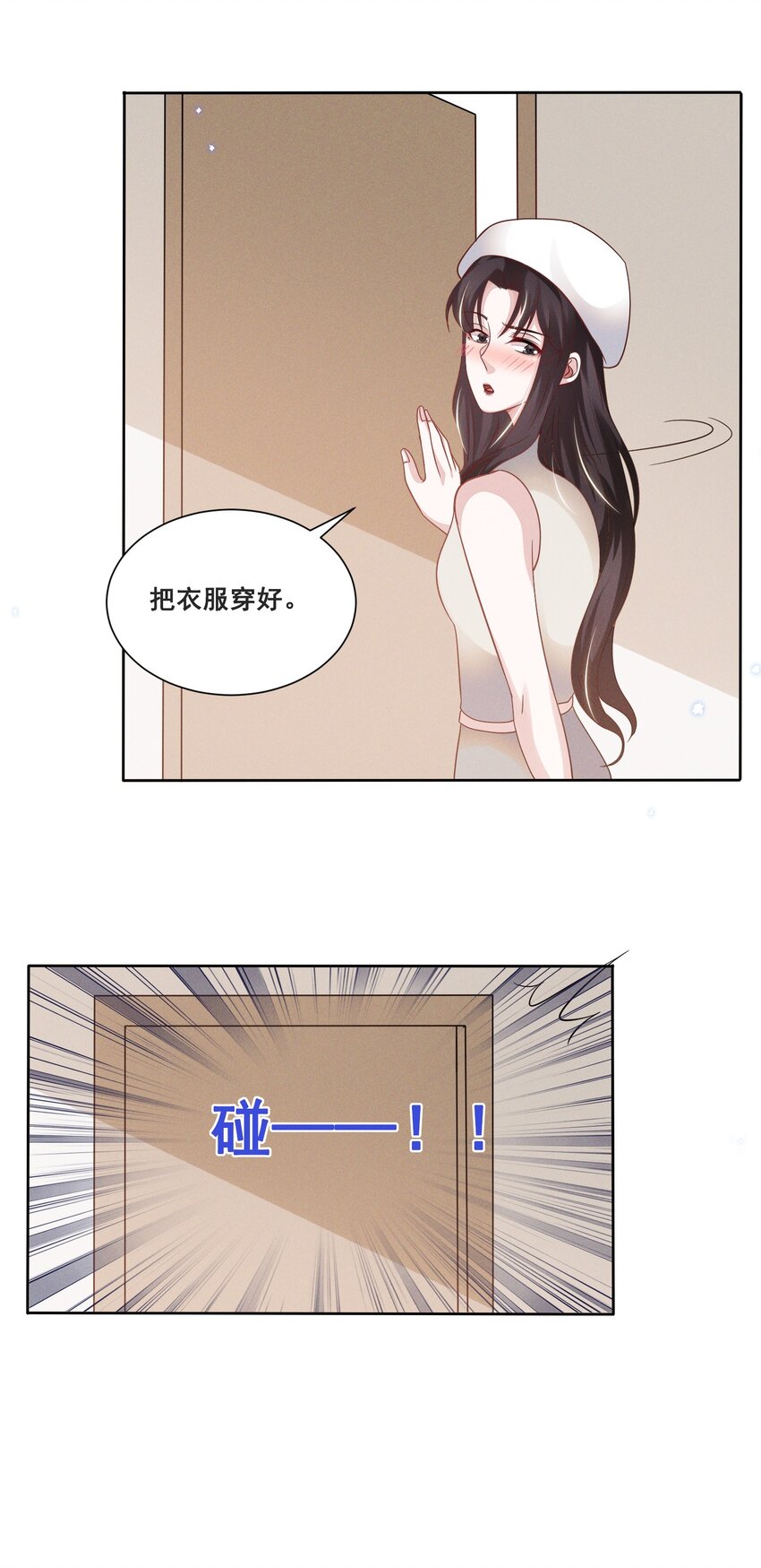 035 说好的喜欢娇小可爱呢？9