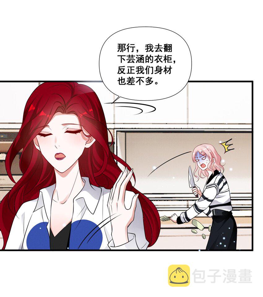 090 睡吧，我在呢。22