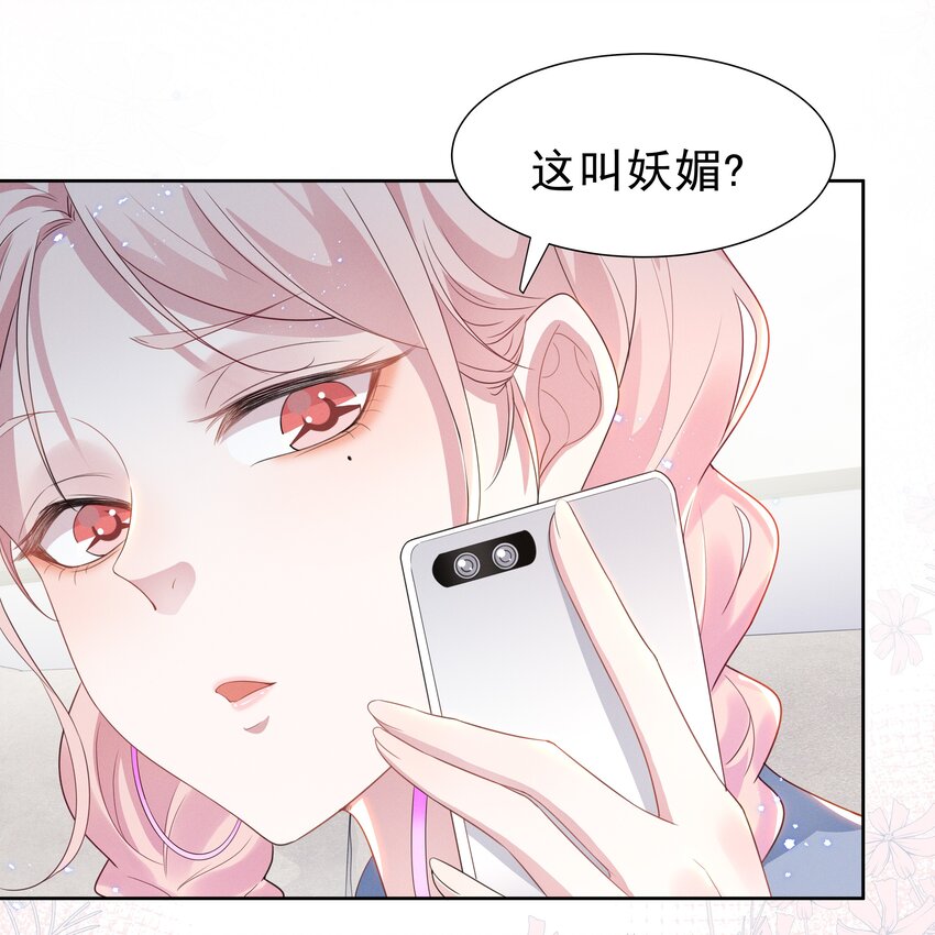 003 她说不认识你20