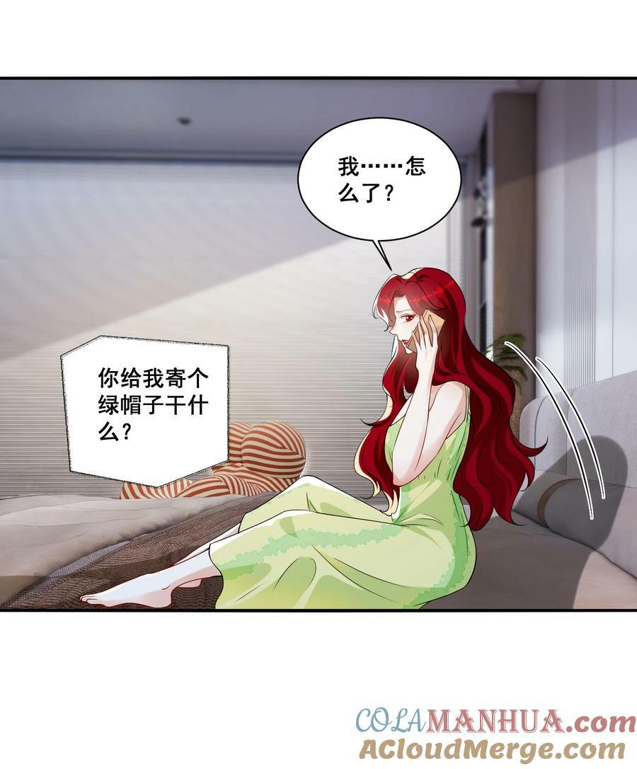 119 一首凉凉送给自己12