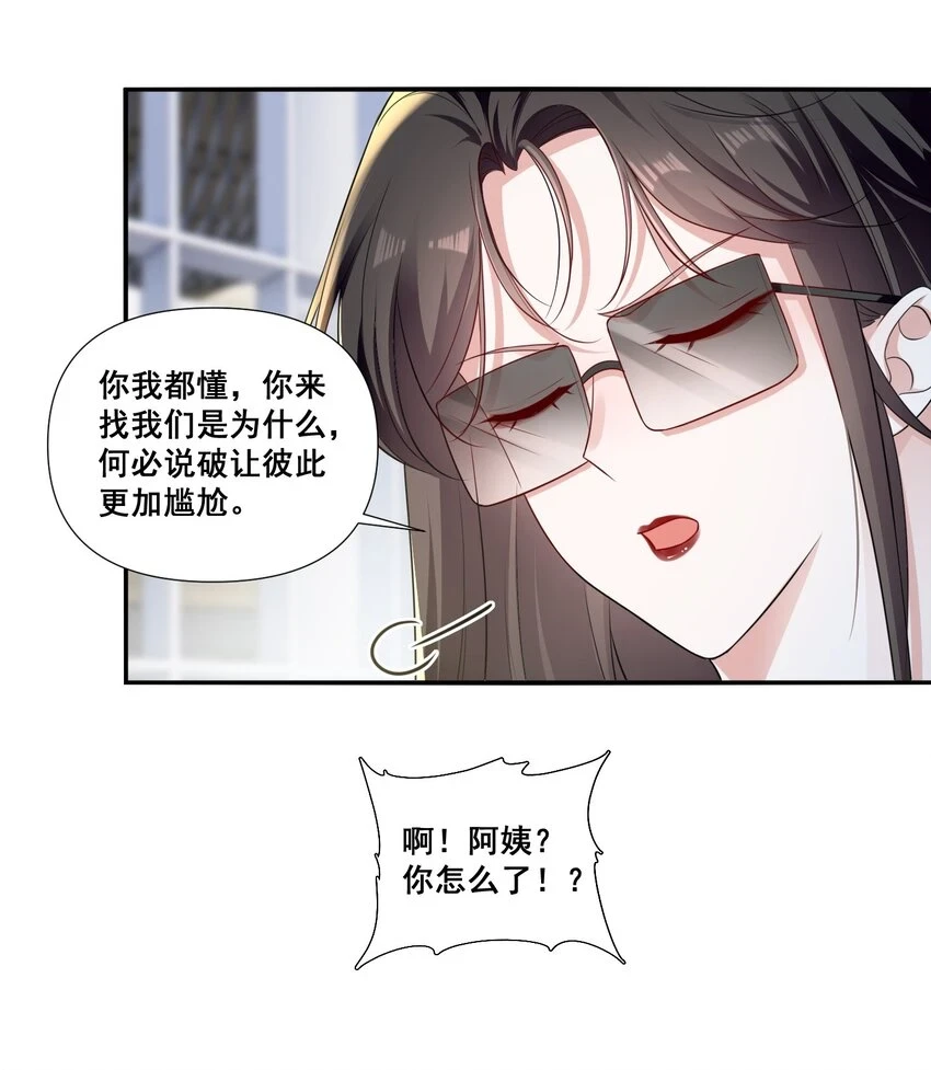 096 变卦11