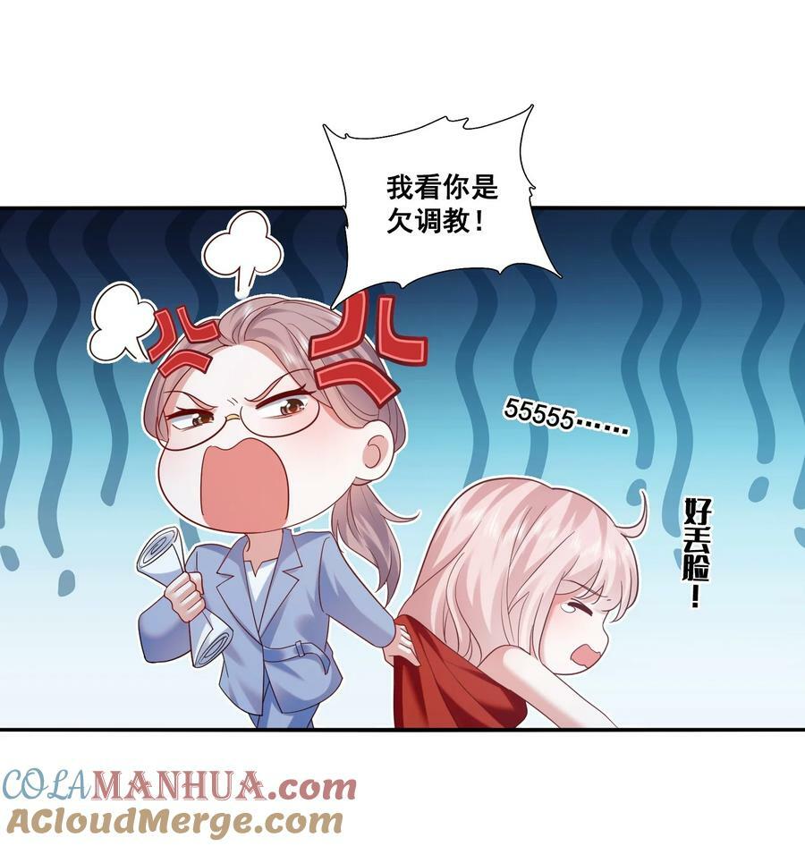 112 元宝，你去哪里？！22