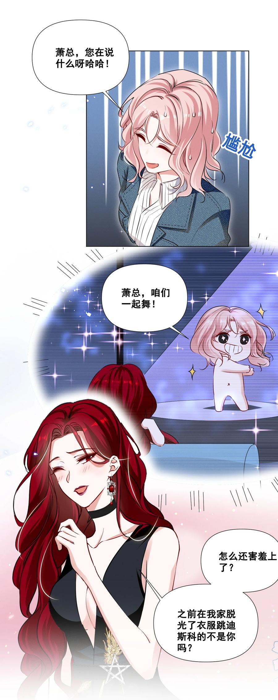047 “丑”媳妇也要见……？？13