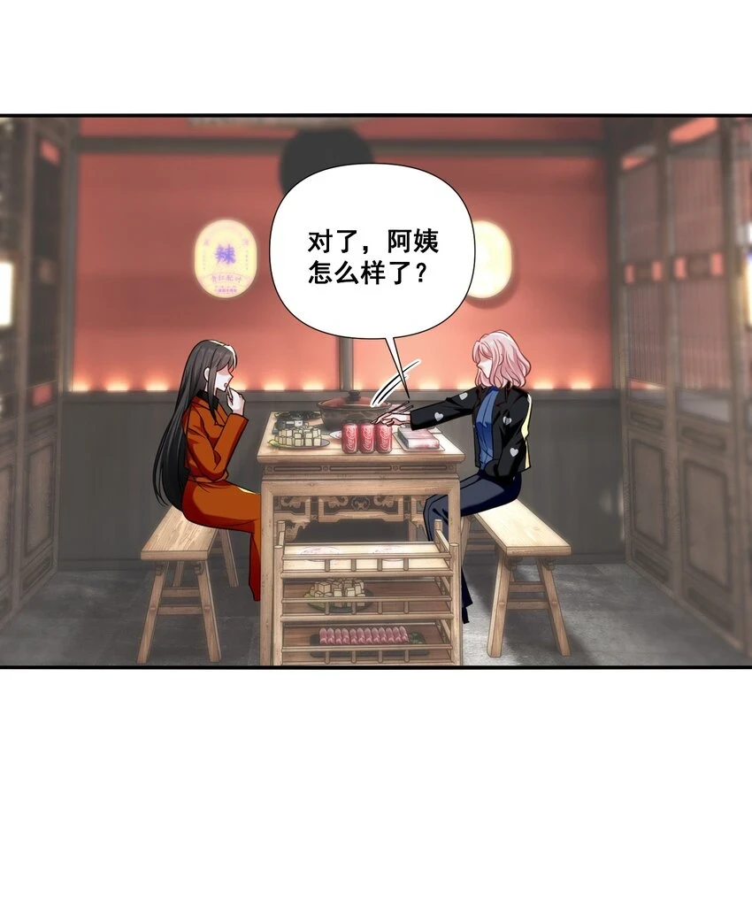 097 想你了19