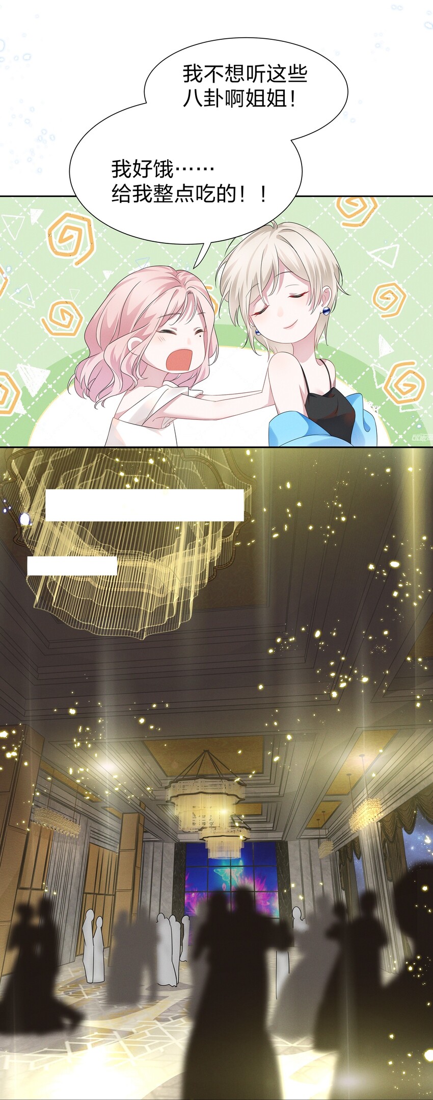 006 她怎么会在这里？！20