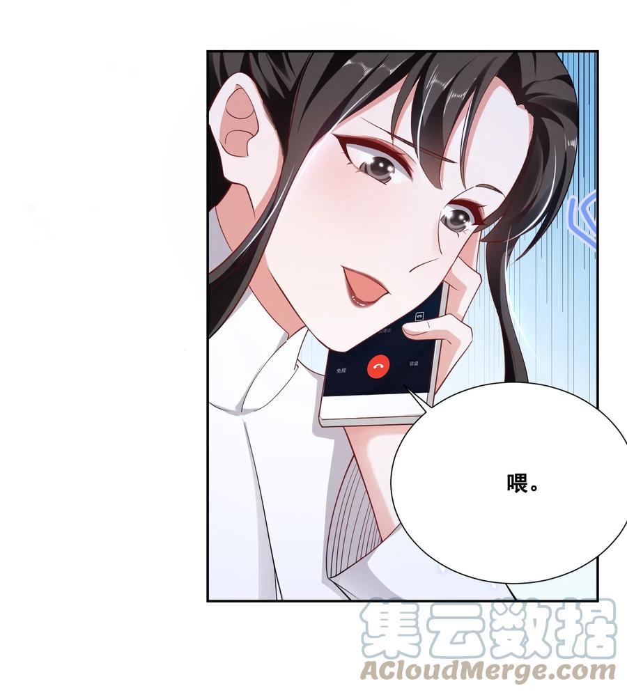 049 我真的喜欢上她了吗？6