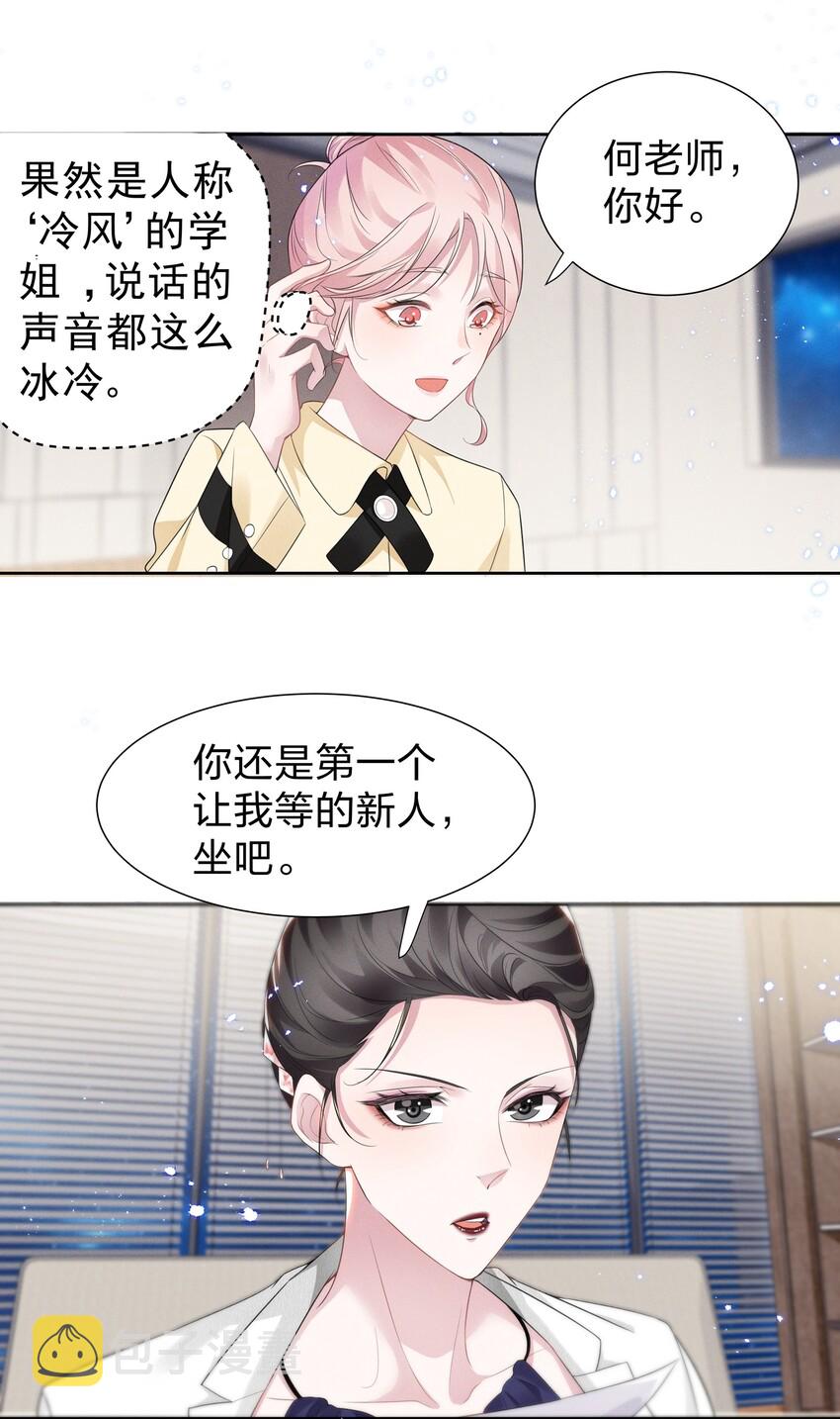 005 我不如烧鸡？！21
