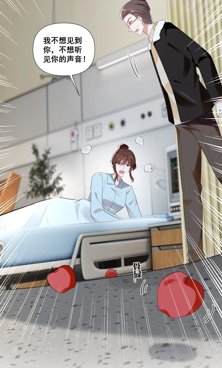 098 离开我，她会过得更好15
