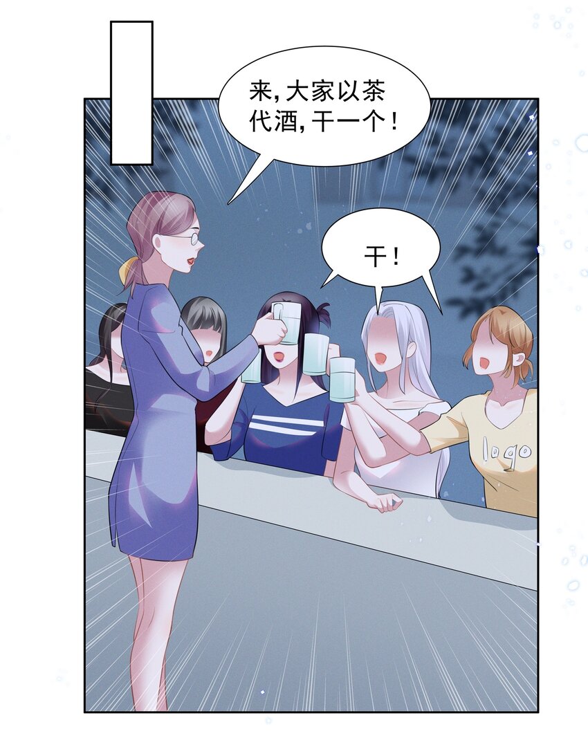 025 给你的生日礼物17