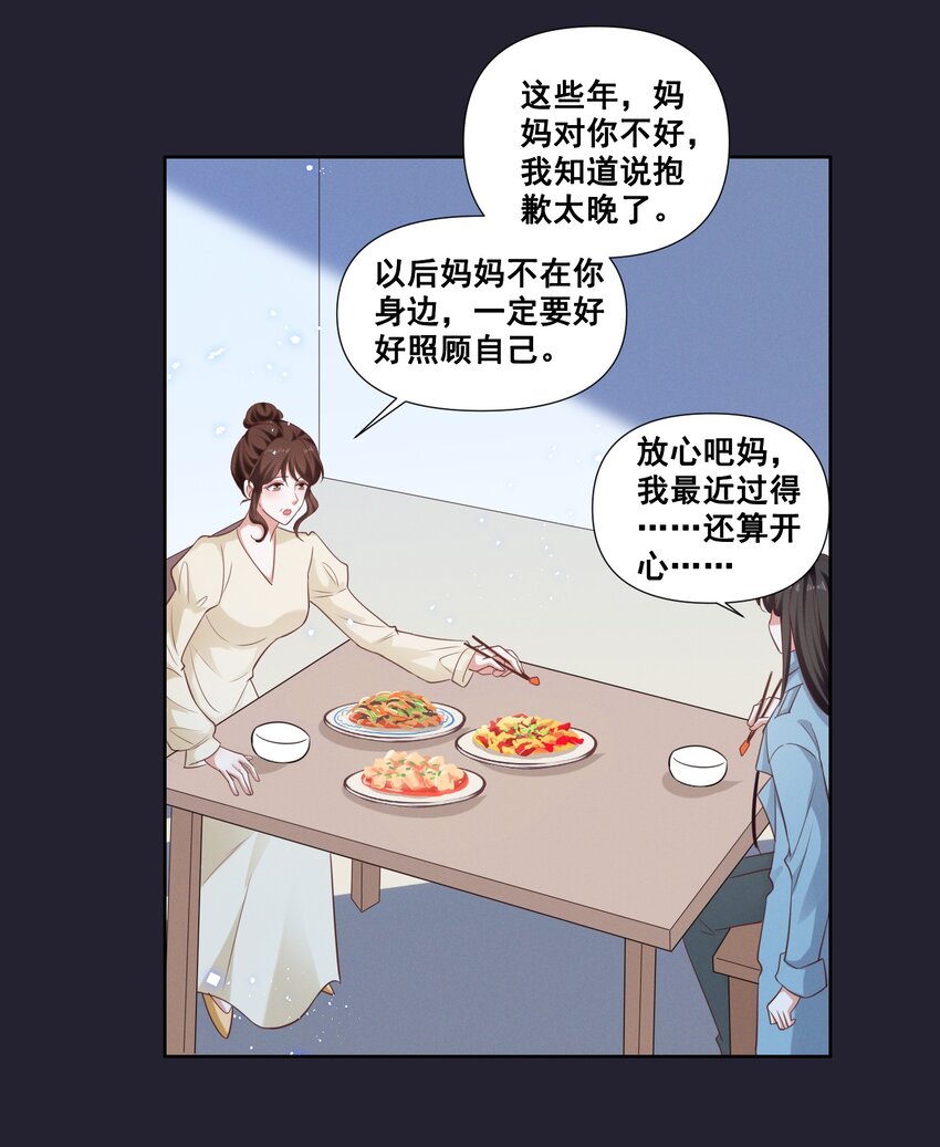 060 妈妈10