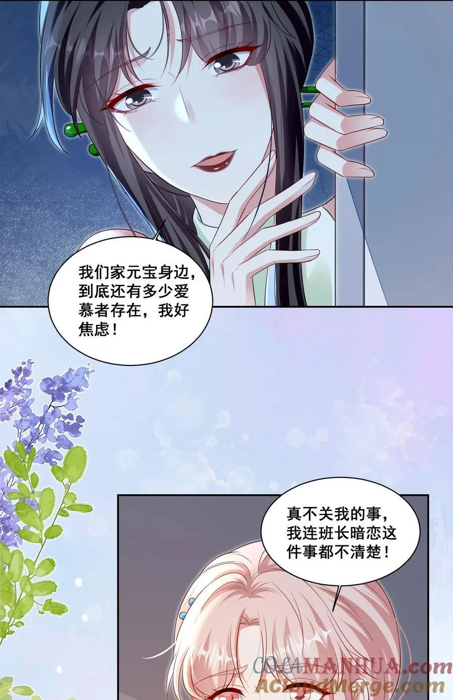 139 狭窄18