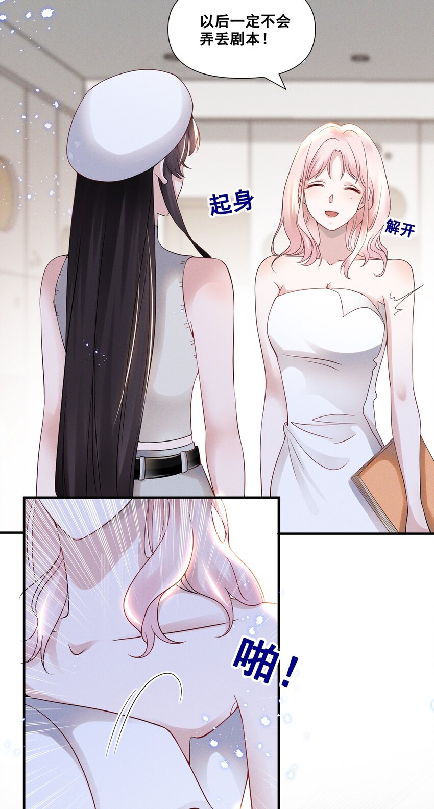 034 大型社死现场26