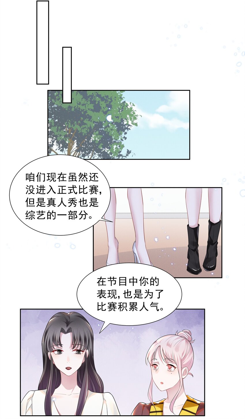 020 爱我你就亲亲我9