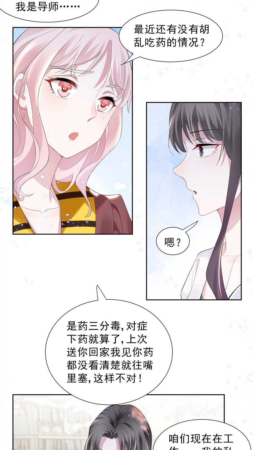 023 祝你生日快乐3