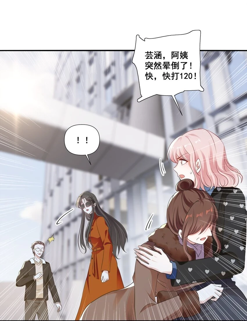 096 变卦12