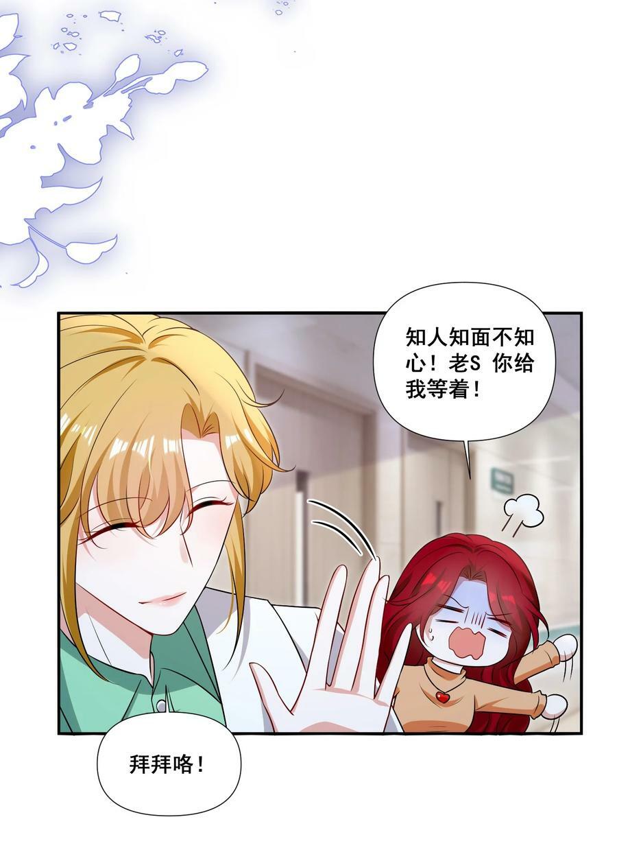108 擦不掉了……13