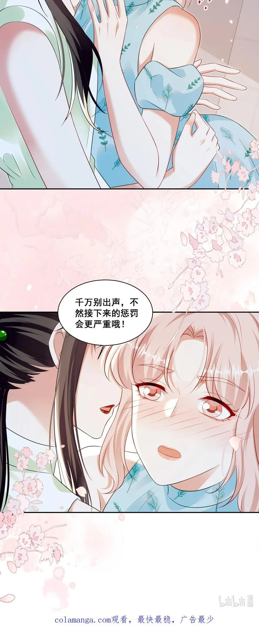 139 狭窄21