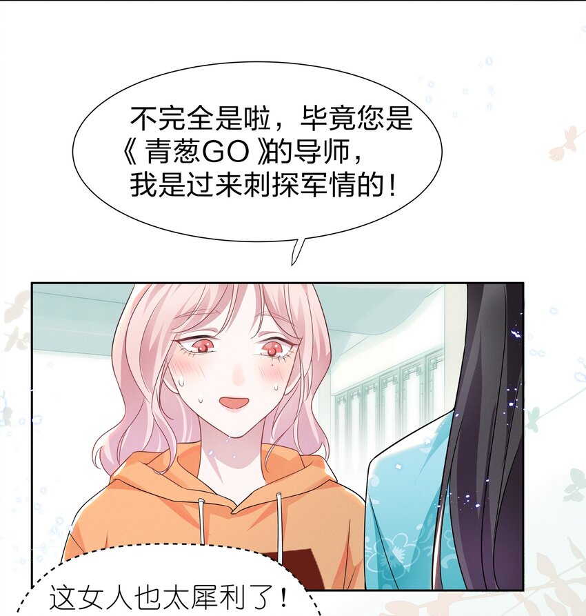 008 期待你演的皇上40