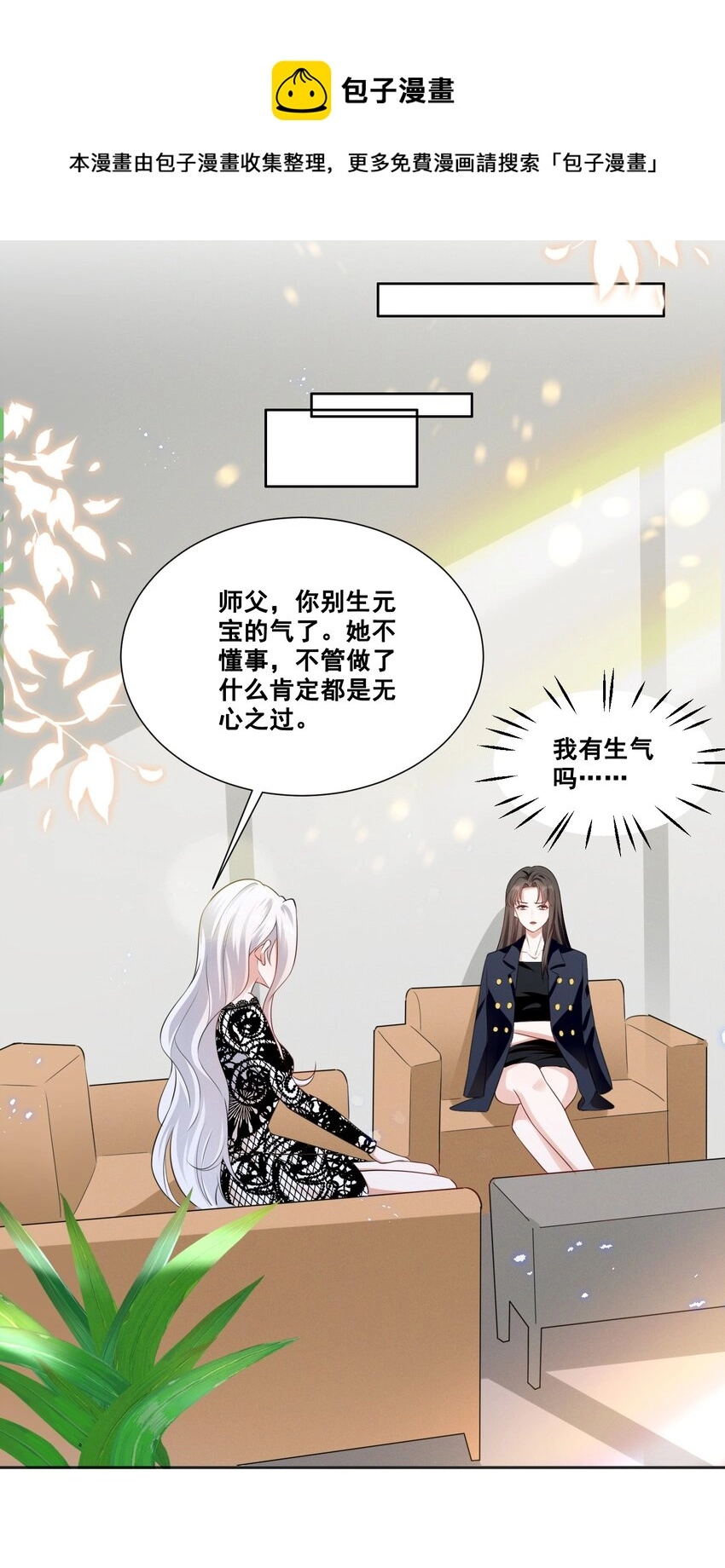 055 我真的可以勇敢吗？4