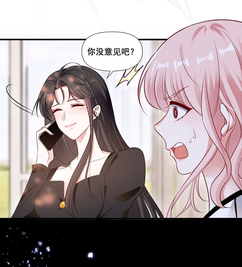 086 新戏路17