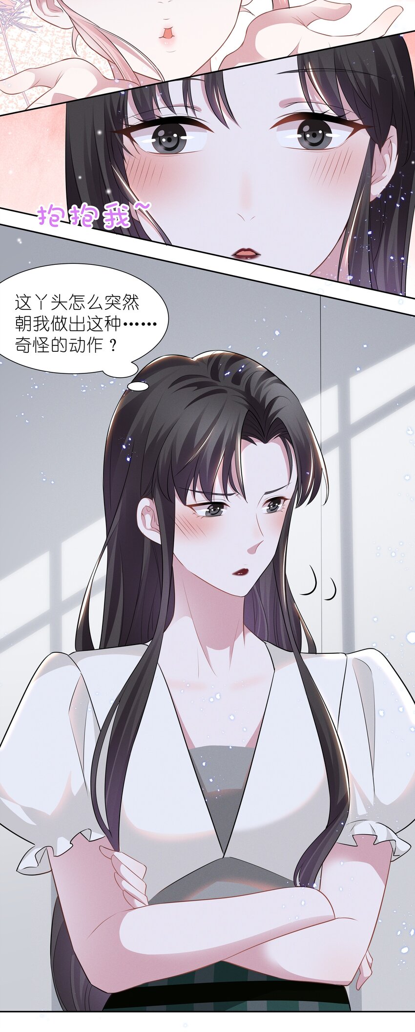 020 爱我你就亲亲我25