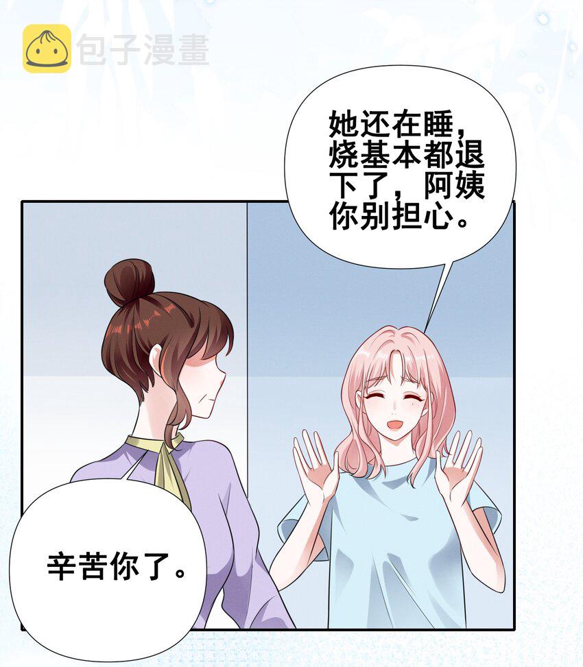 071 有猫腻4