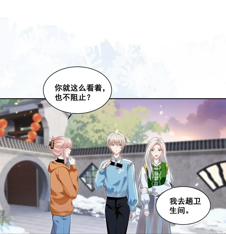131 林溪惜怎么了15