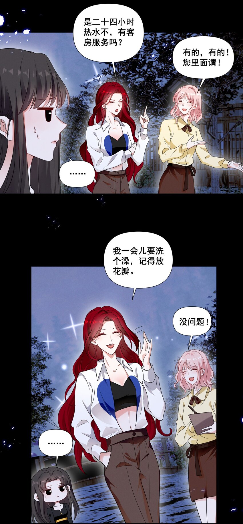 088 萧佑求救14