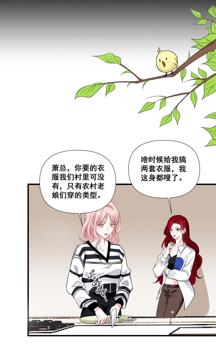 090 睡吧，我在呢。21