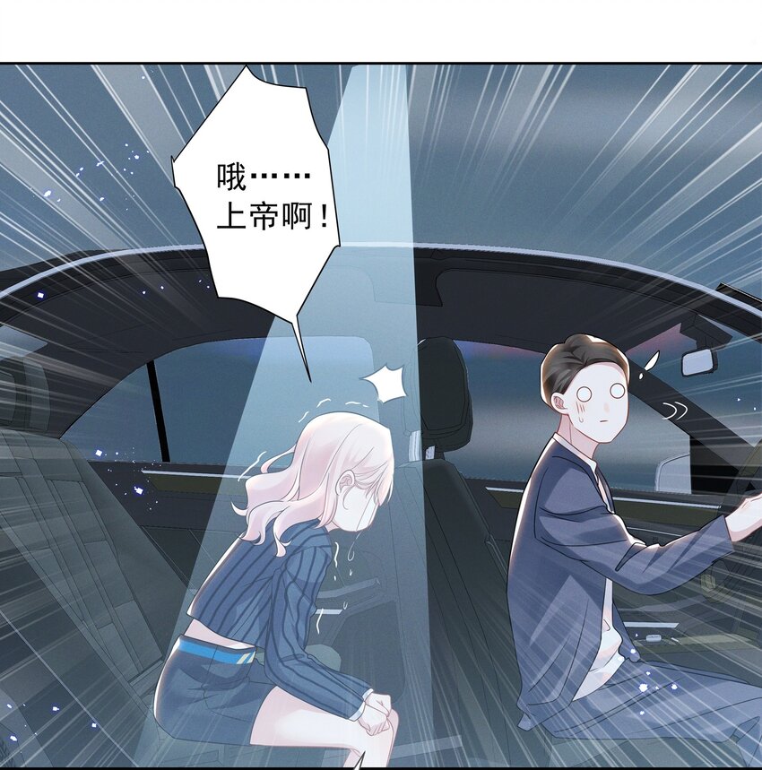 011 踩雷小能手就是我22