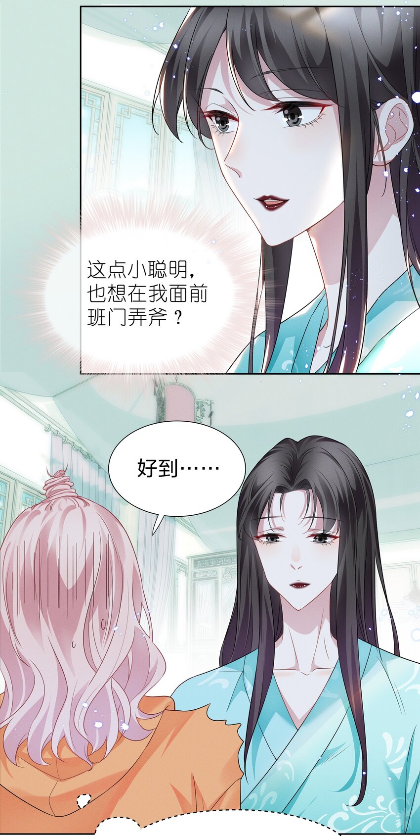 008 期待你演的皇上42