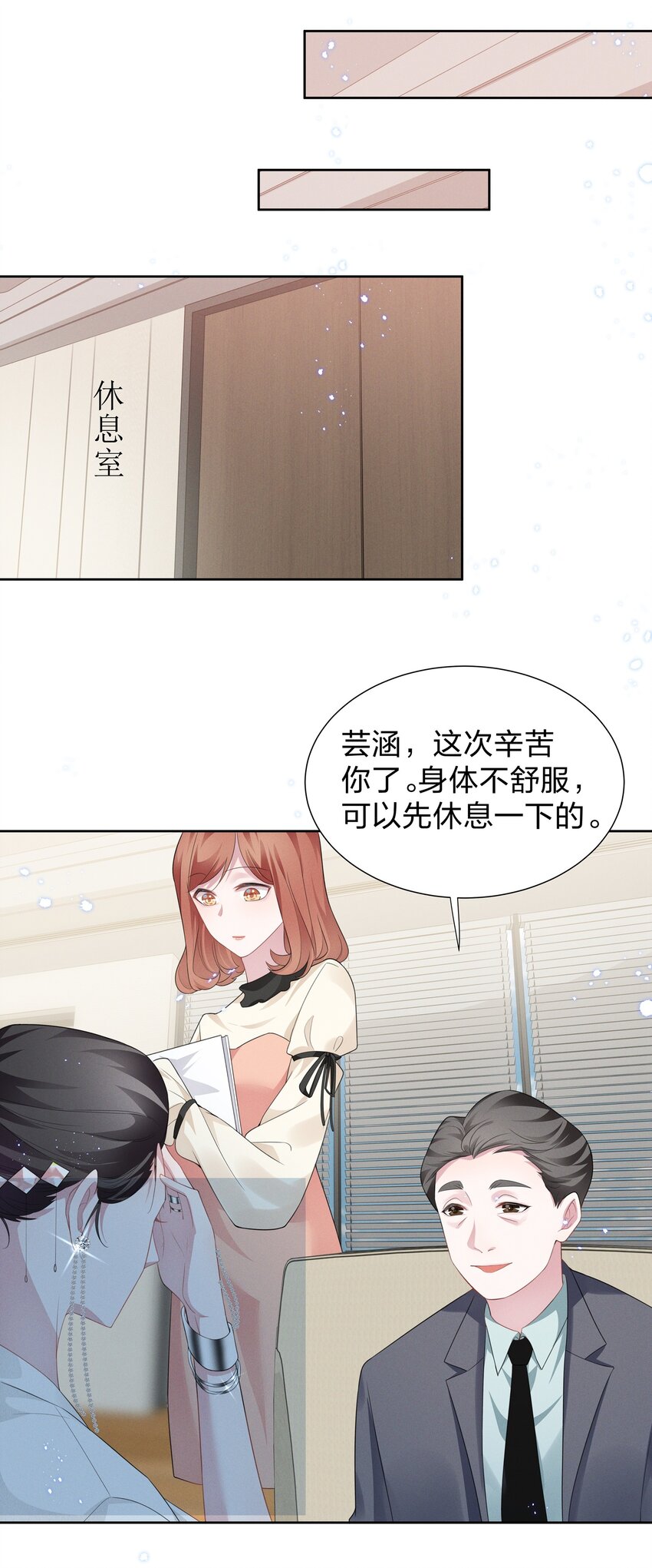 005 我不如烧鸡？！3
