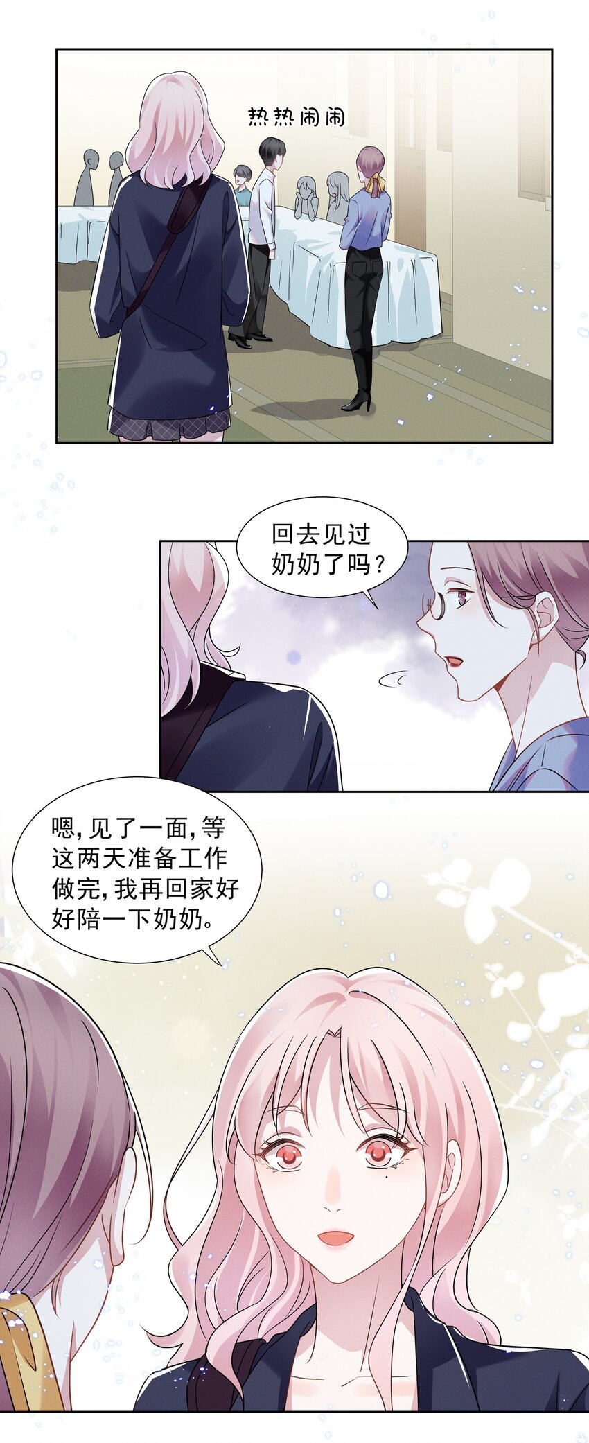 015 捉迷藏2
