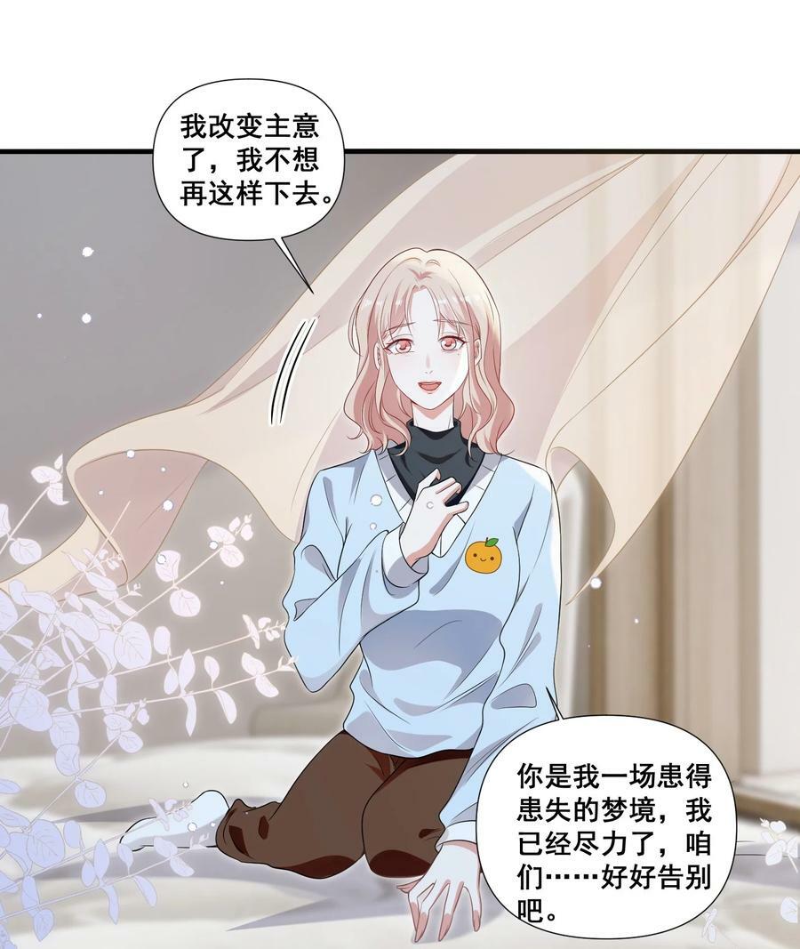 101 至少今晚……9