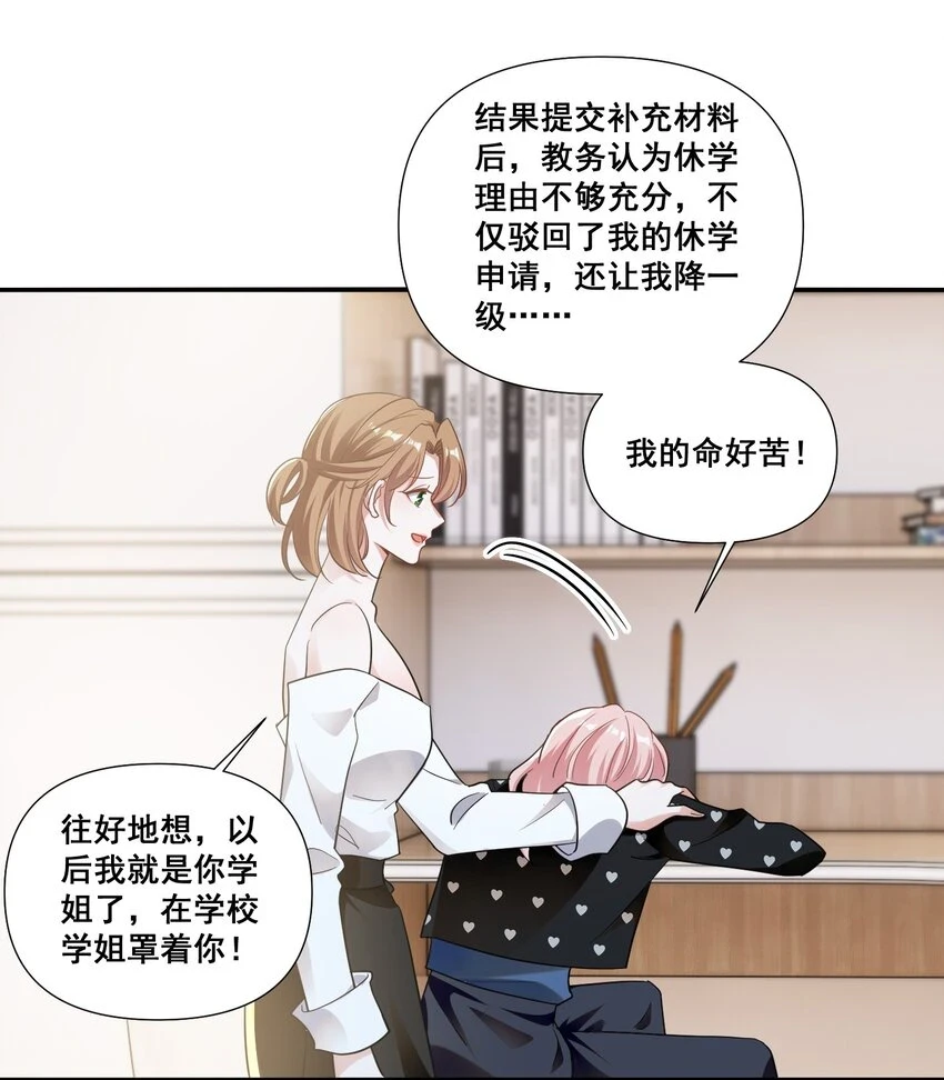 097 想你了4