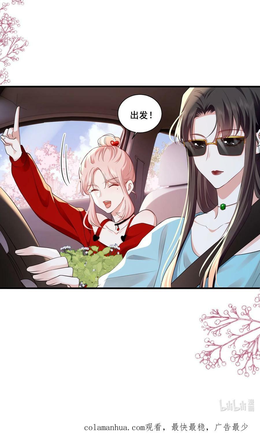 116 先凑过来27