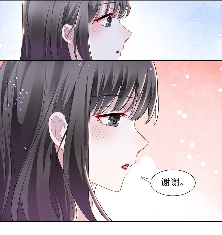 024 秘密基地2