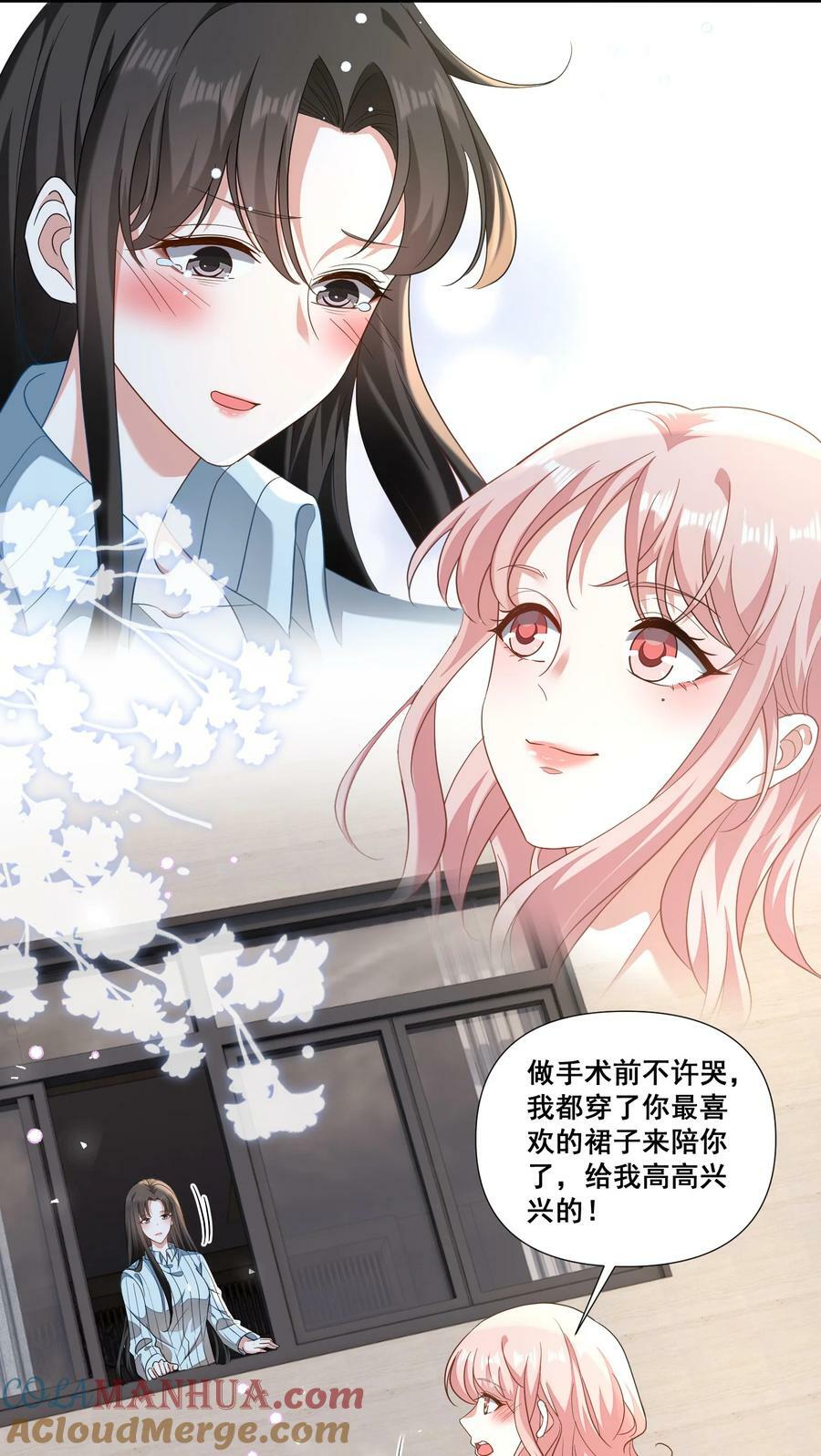 104 我准备好了24