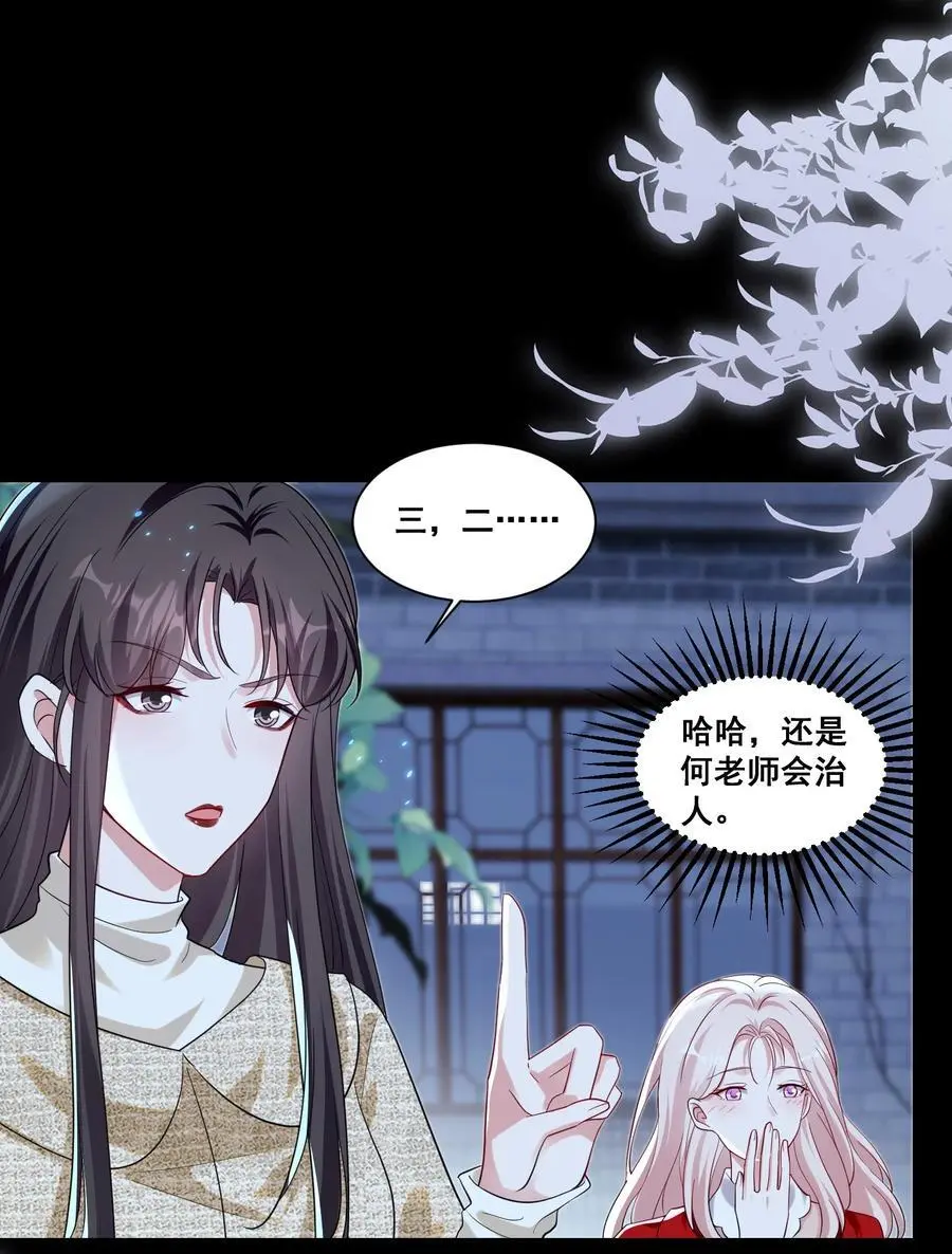 134 反抗联盟7