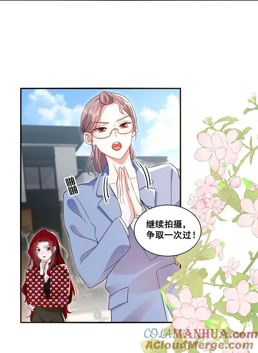 112 元宝，你去哪里？！8