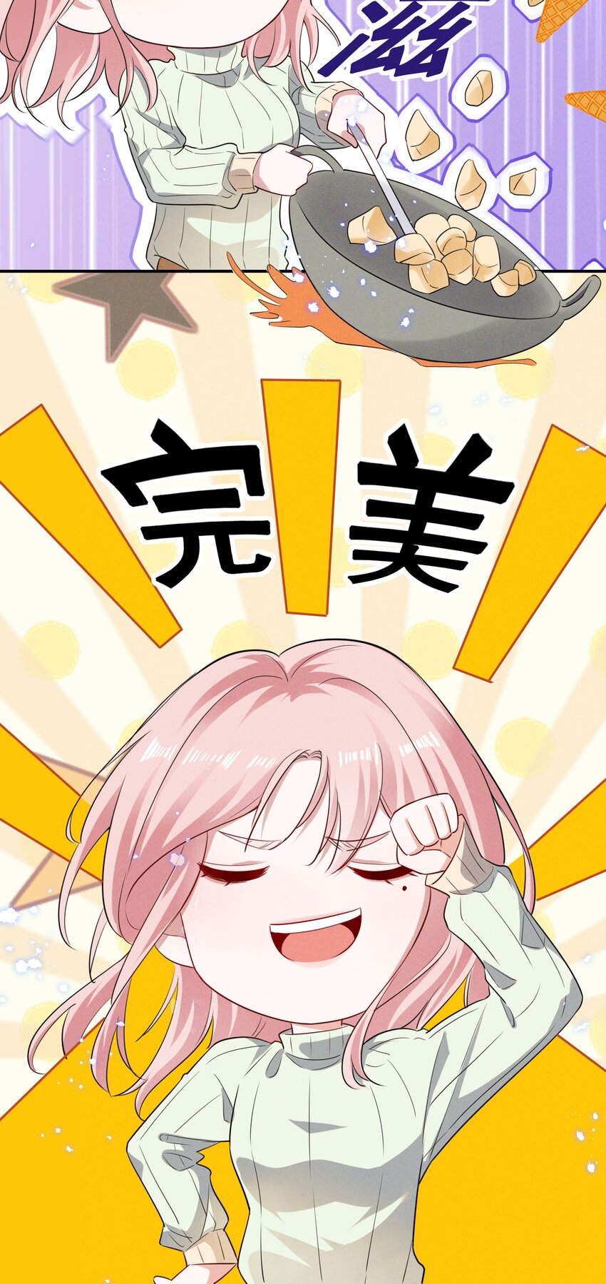 038 何老师怎么了……3