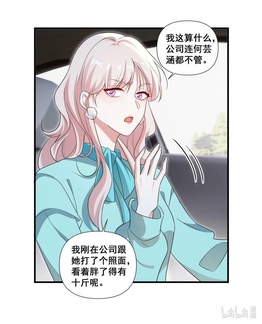 101 至少今晚……29