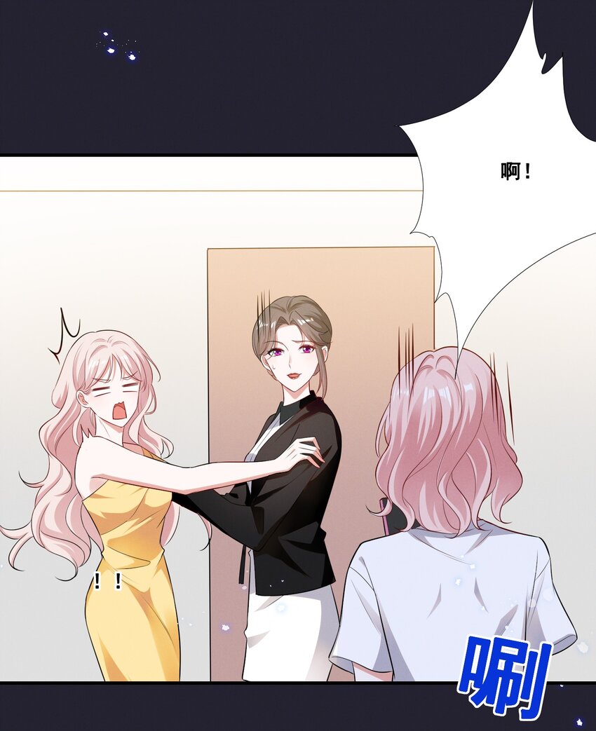 058 小猪就是我。5