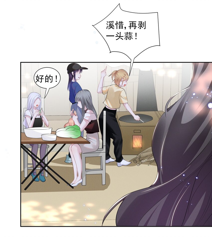 022 我不会让你饿肚子的10