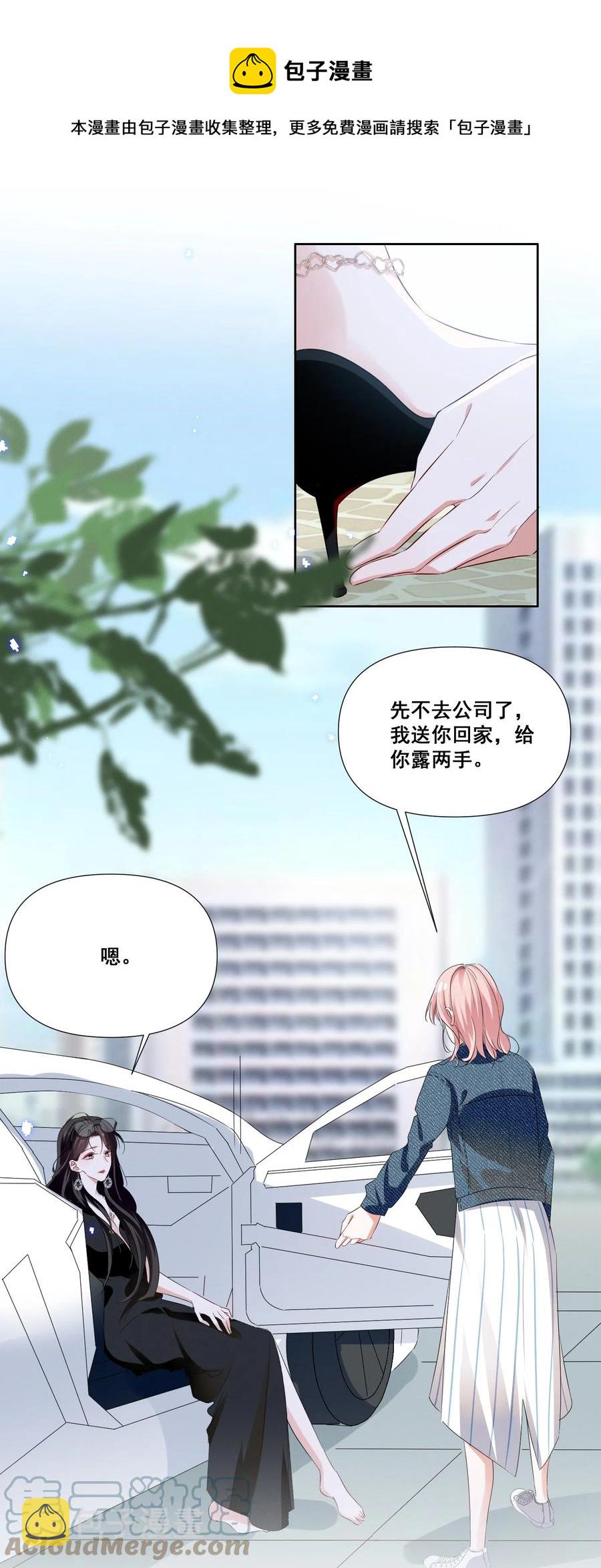 043 我们这样像不像猪八戒背媳妇……16