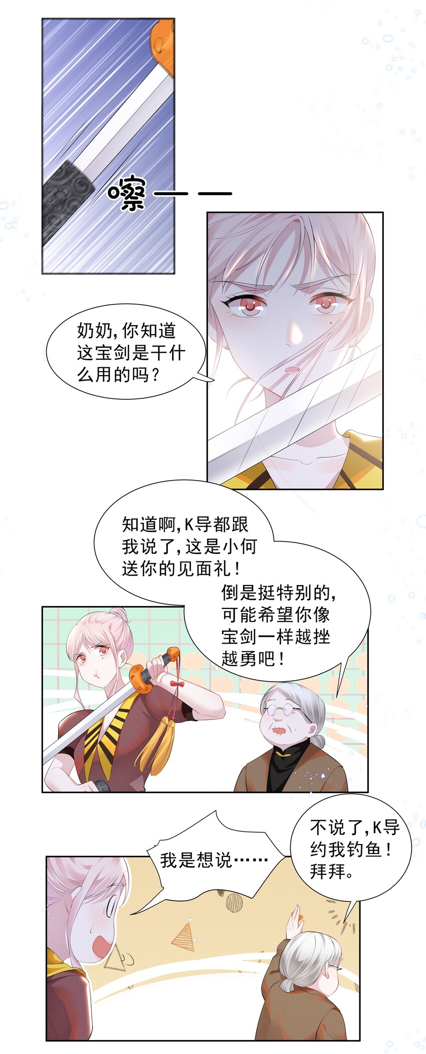 019 这跟说好的不一样13