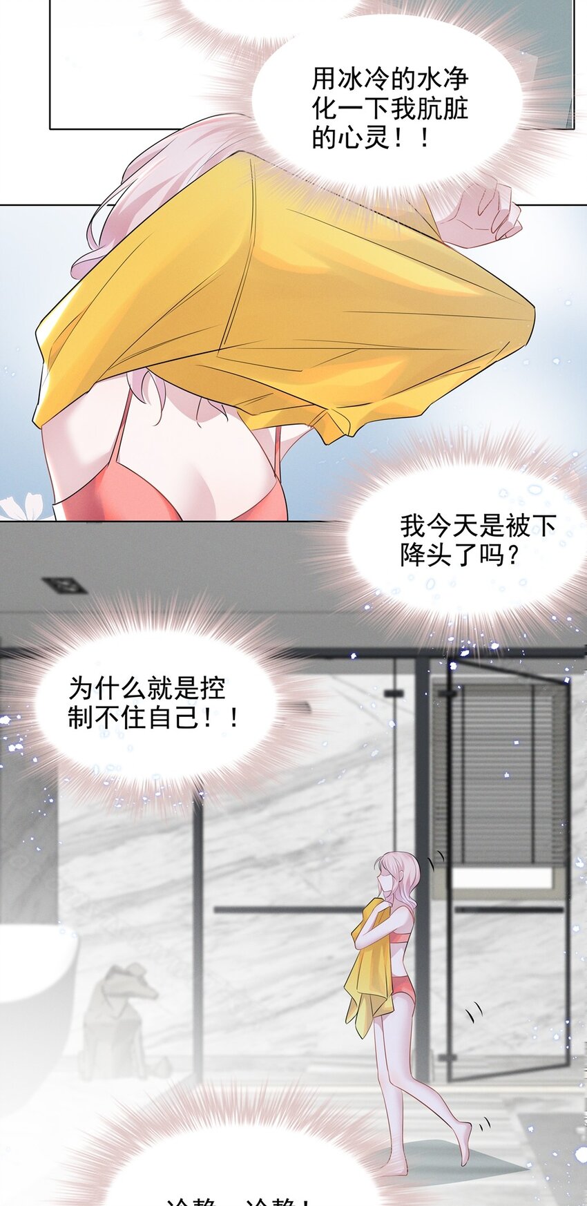 028 大晚上你跟谁鬼混去了？？24