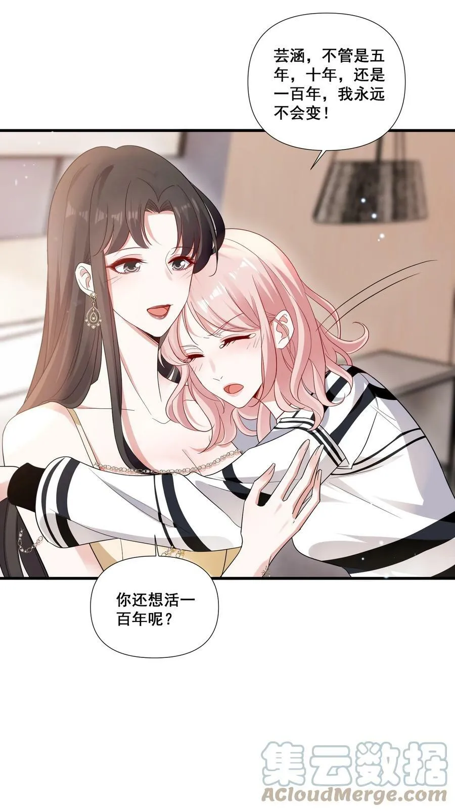 092 我好难受10
